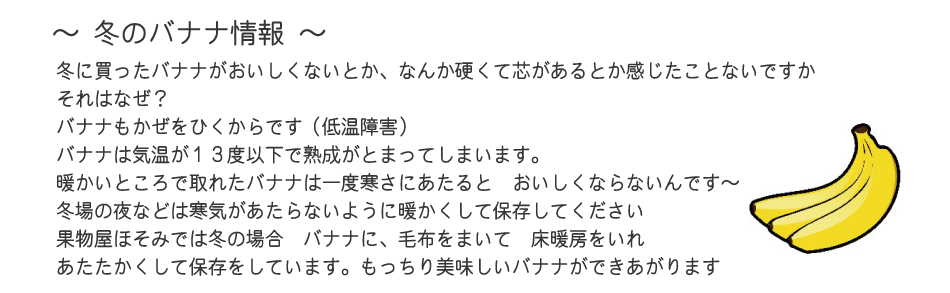 果物屋ほそみ 名張市 フルーツ ギフト