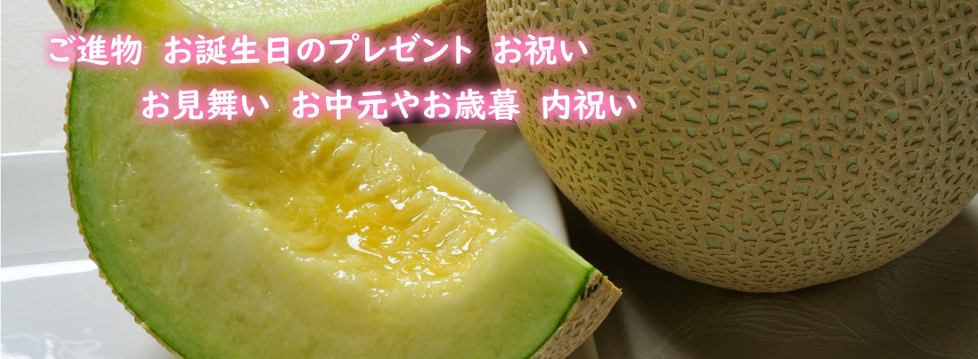果物屋ほそみ　名張市　フルーツ　駐車場